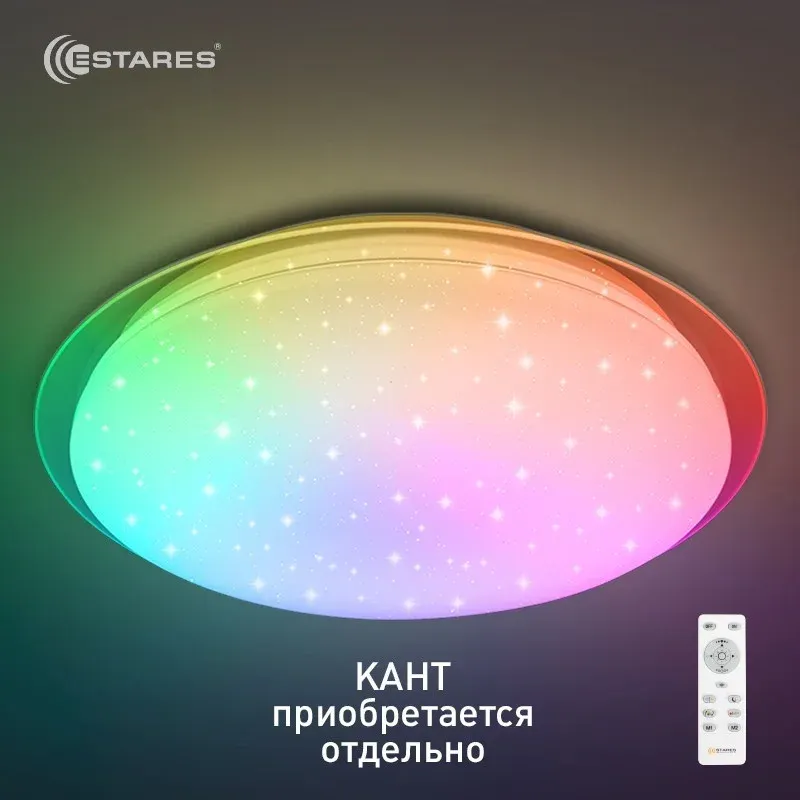 Потолочный светильник Estares Saturn 60W RGB R-470-SHINY/WHITE-220-IP44/2019 — фото 2