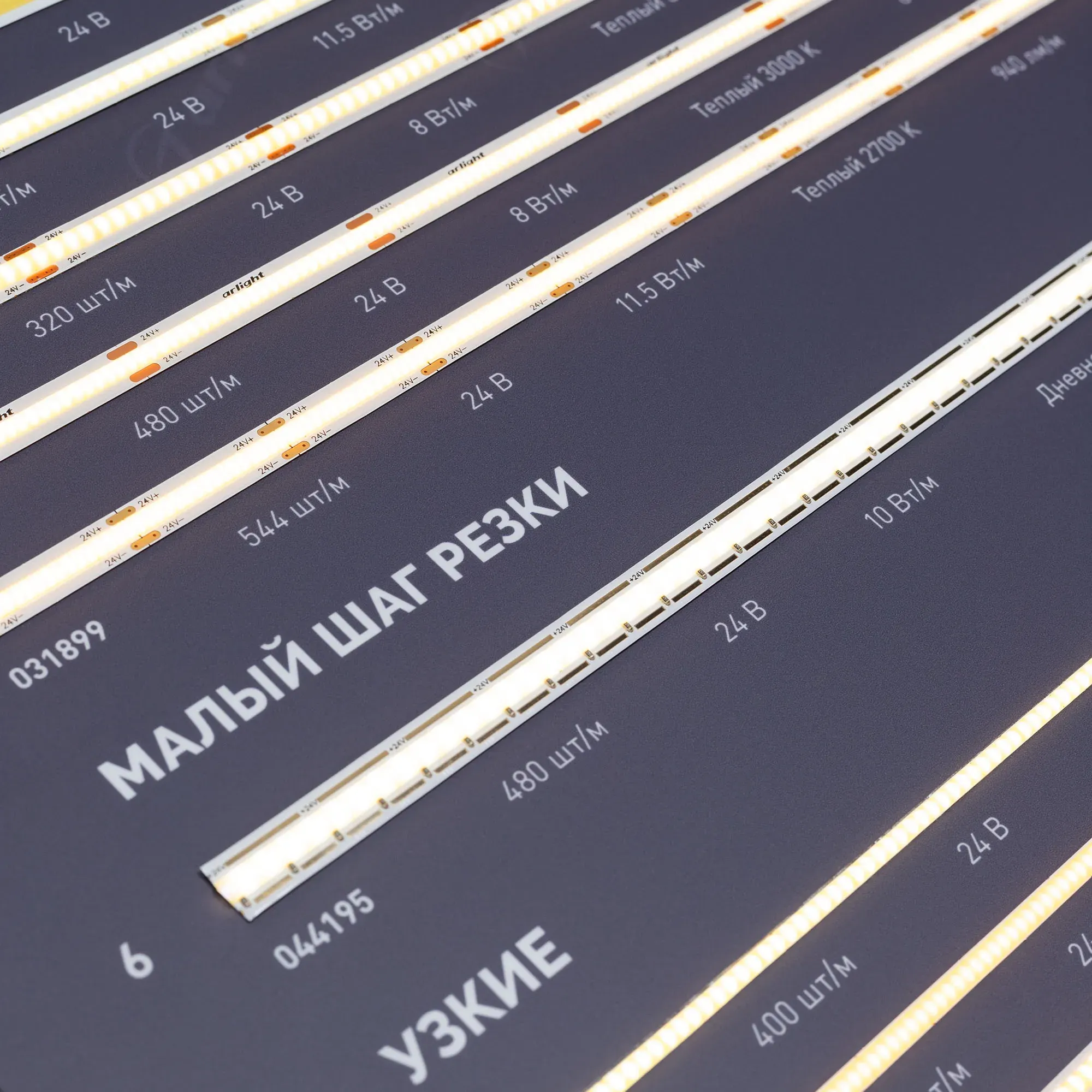 Демонстрационный стенд светодиодных лент Arlight ARL-COB-01-830x600mm / 046953 — фото 5