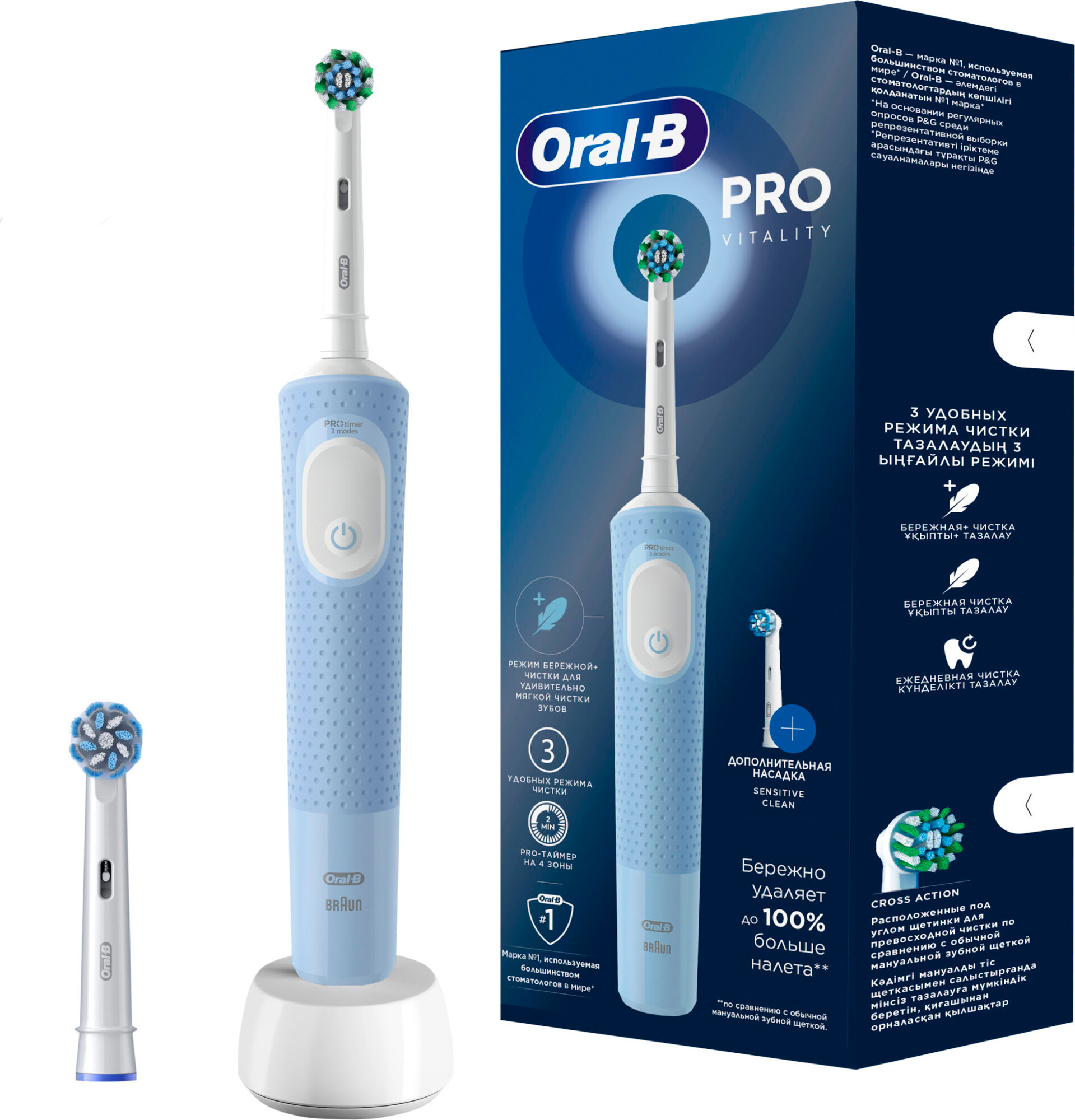 Электрическая зубная щетка Oral-B Vitality Pro D103.423.3H + Дополнительная насадка (Blue) — фото 2