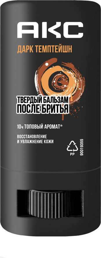 Бальзам после бритья Акс Дарк Темптейшн (14мл)
