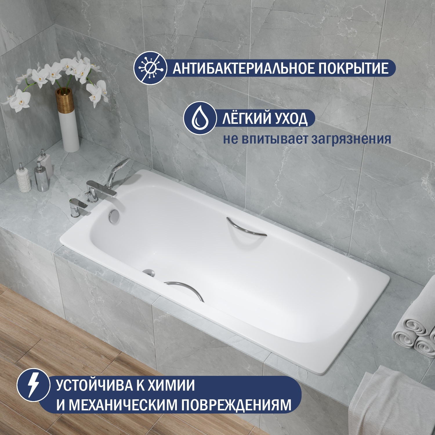 Ванна стальная Lauter Orra Star 150 / 21XST150 — фото 4