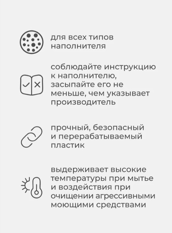 Туалет-лоток Roxy-Pets с высоким бортом + совок (смоки) — фото 6