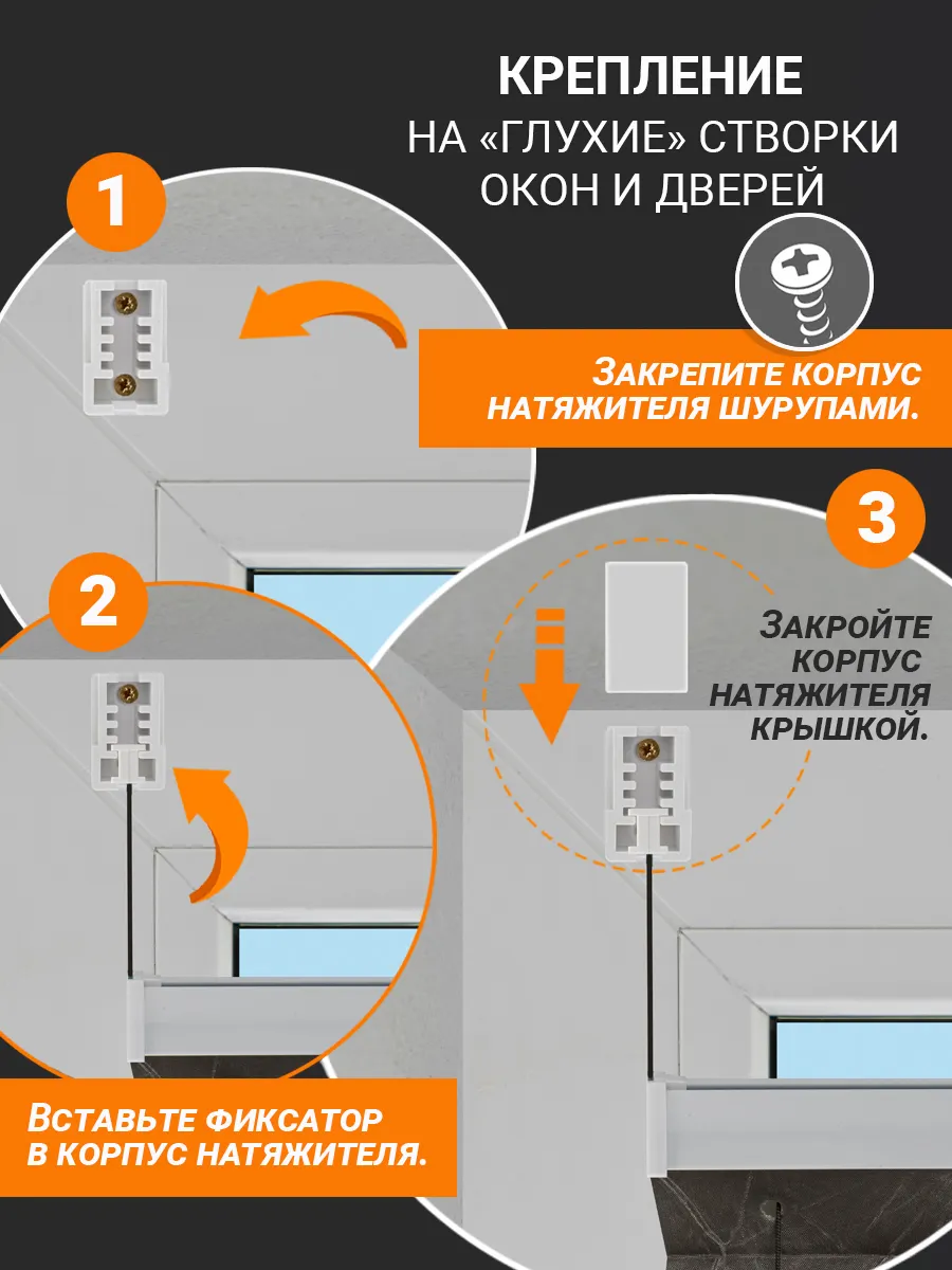 Штора-плиссе Delfa Basic Crush СПШ-35204 (68x160, антрацит) — фото 9
