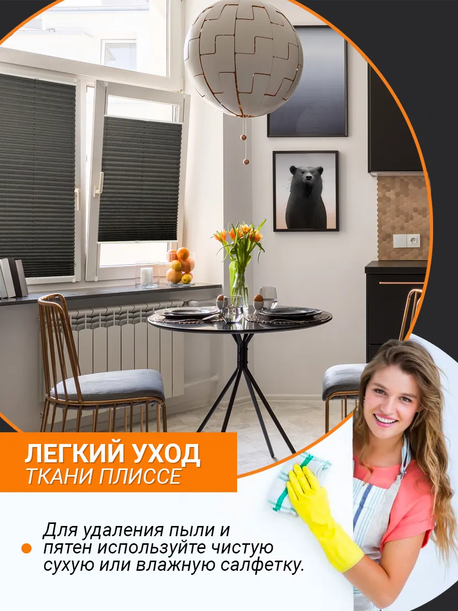 Штора-плиссе Delfa Basic Crush СПШ-35204 (68x160, антрацит) — фото 7