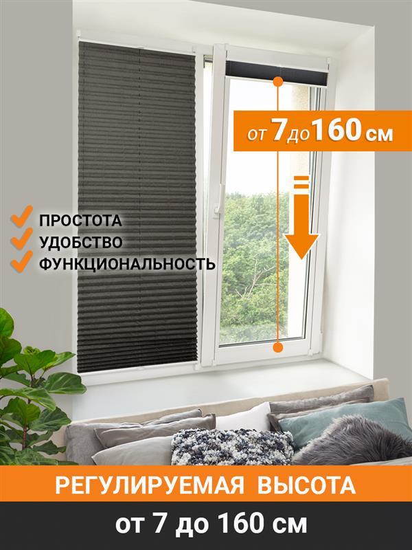 Штора-плиссе Delfa Basic Crush СПШ-35204 (81x160, антрацит) — фото 6