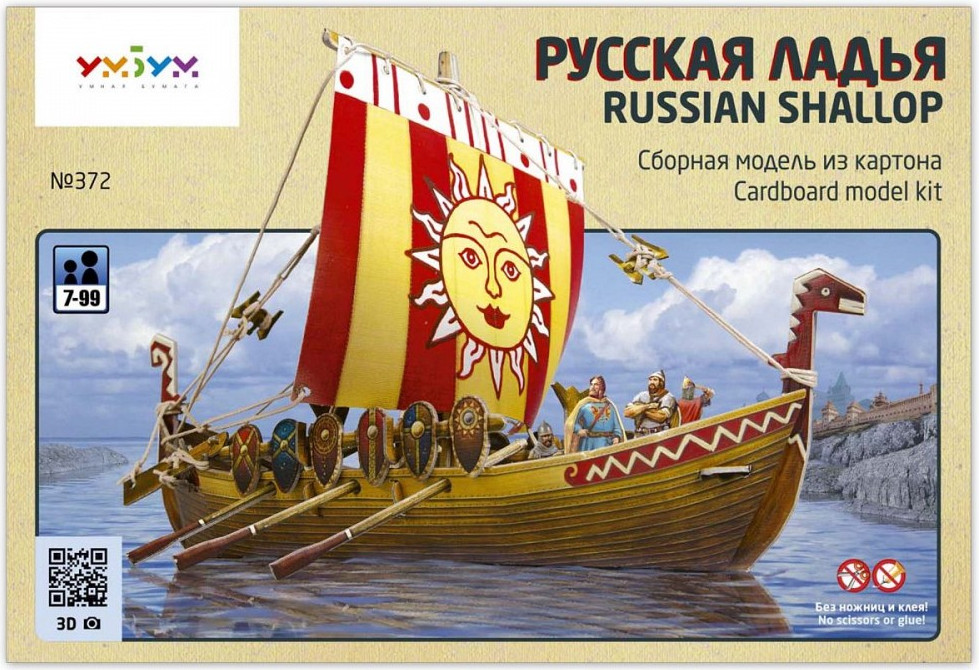 Конструктор Умная бумага Русская ладья / 4627081553780