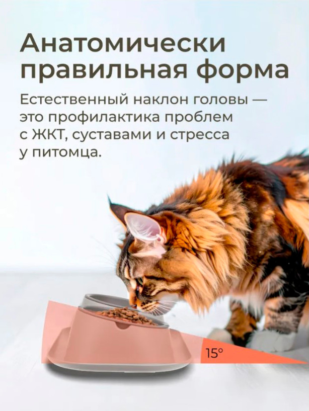 Набор мисок для животных Roxy-Pets DM + миска для медленного поедания (капучино) — фото 4