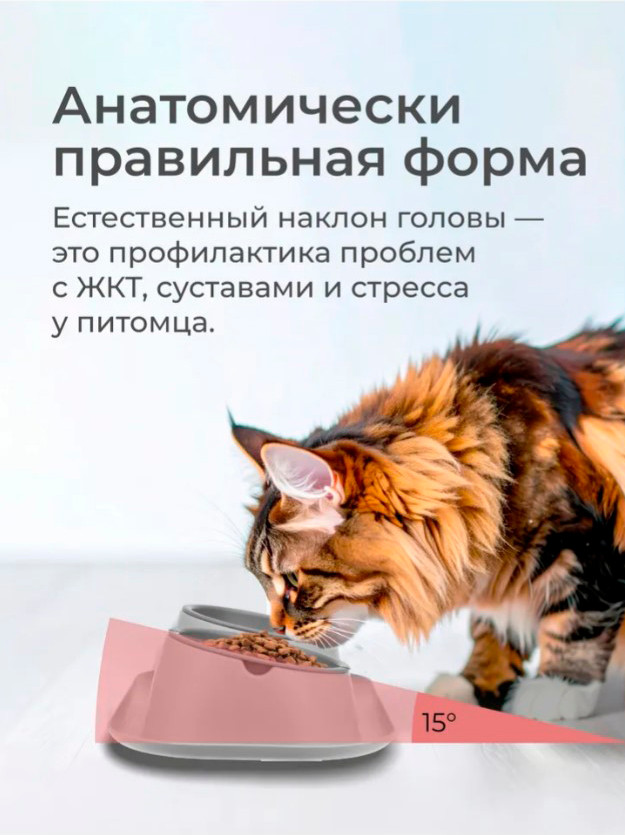 Набор мисок для животных Roxy-Pets DM + миска для медленного поедания (смоки) — фото 3