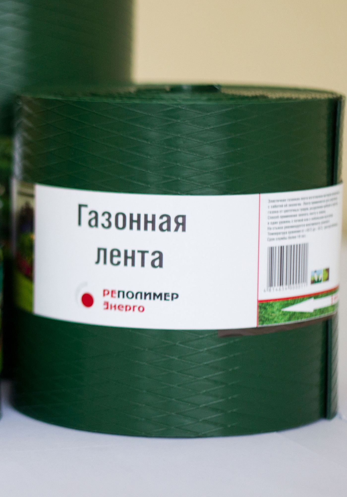 Бордюр садовый РЭ Газонный 9000x1.7x200мм (зеленый) — фото 3