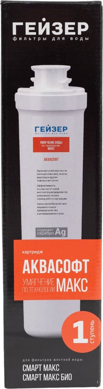 Картридж для фильтра Гейзер Аквасофт Смарт / 30648 — фото 2