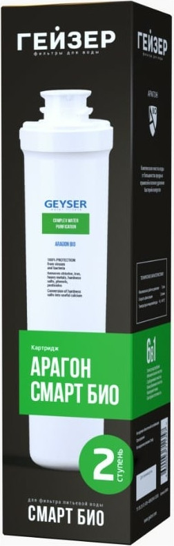 Картридж для фильтра Гейзер Арагон Смарт Био / 30080 — фото 3