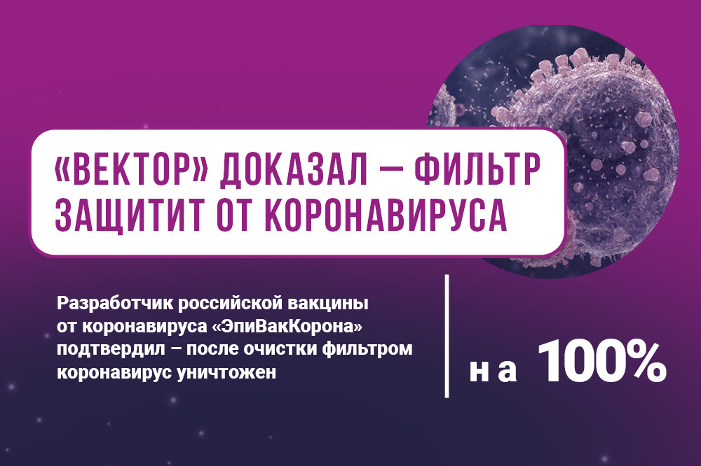 Комплект картриджей для фильтра Гейзер №10 / 50038 — фото 5