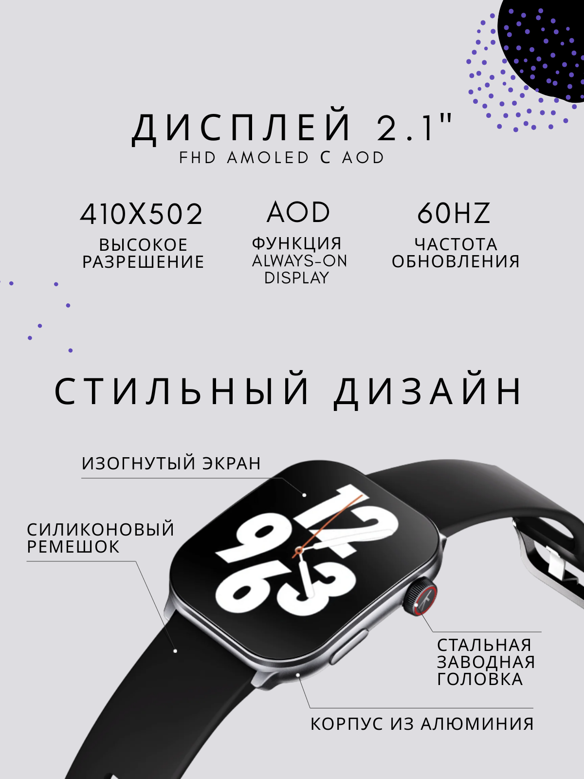 Умные часы Kieslect Balancs / YFT2120EU (черный) — фото 3