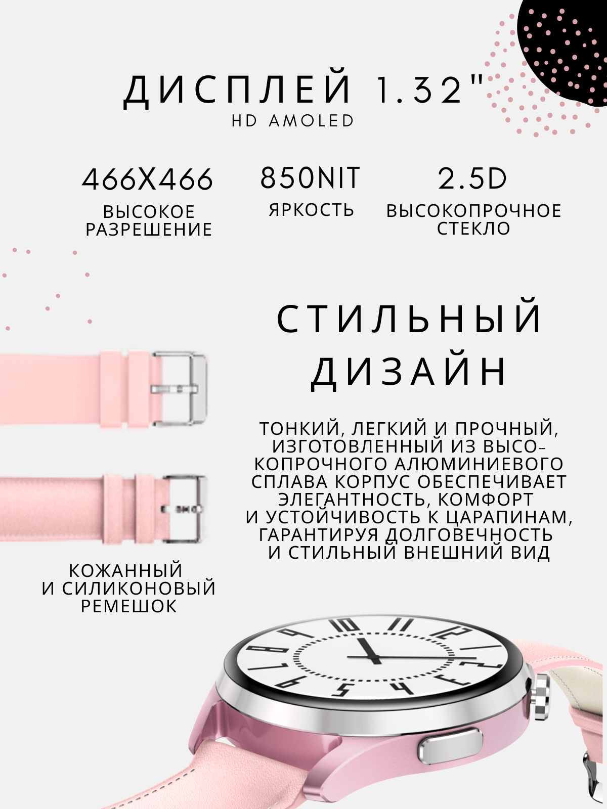 Умные часы Kieslect Lora 3 / YFT2146EU (розовый) — фото 3