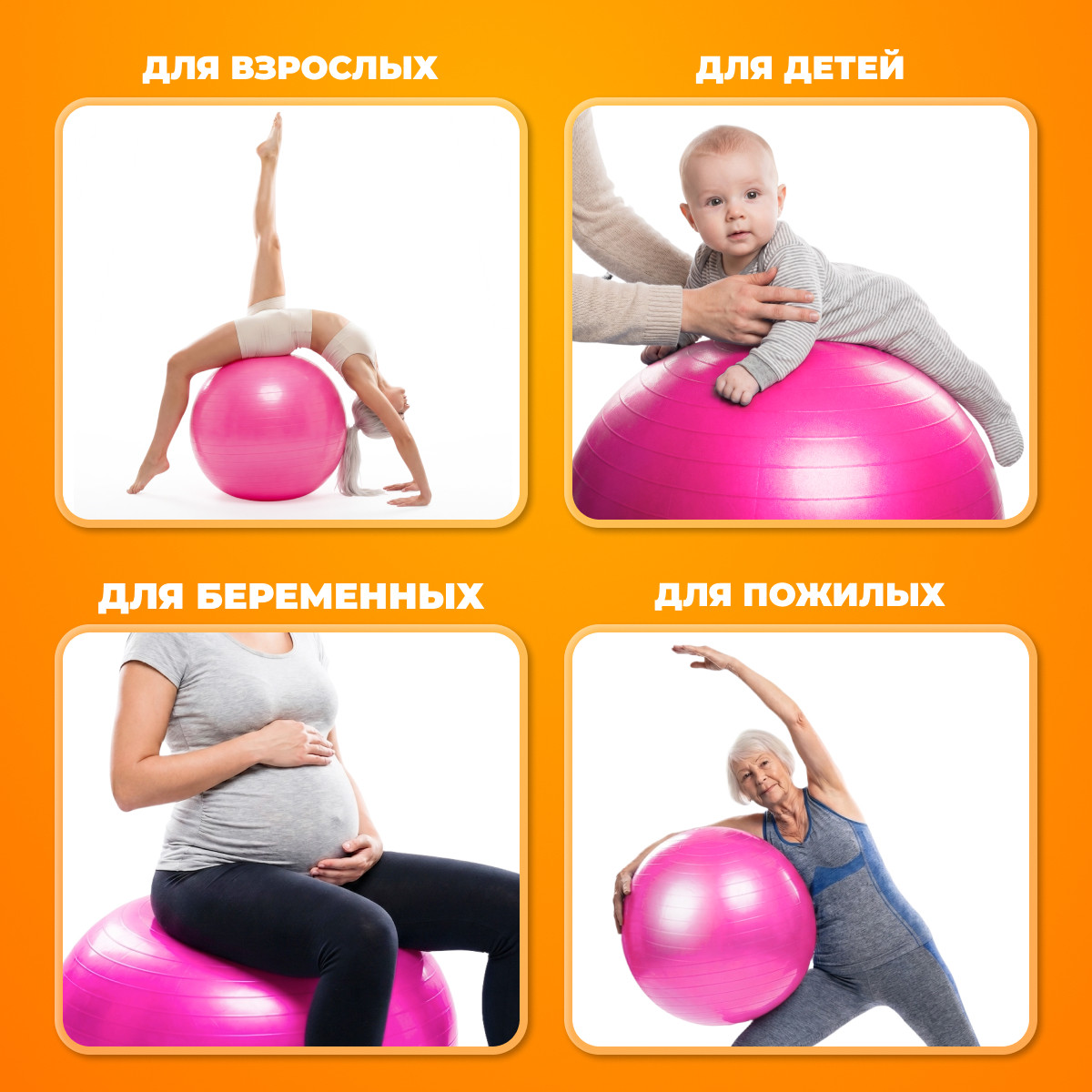 Фитбол гладкий Sundays Fitness 630700005A — фото 4