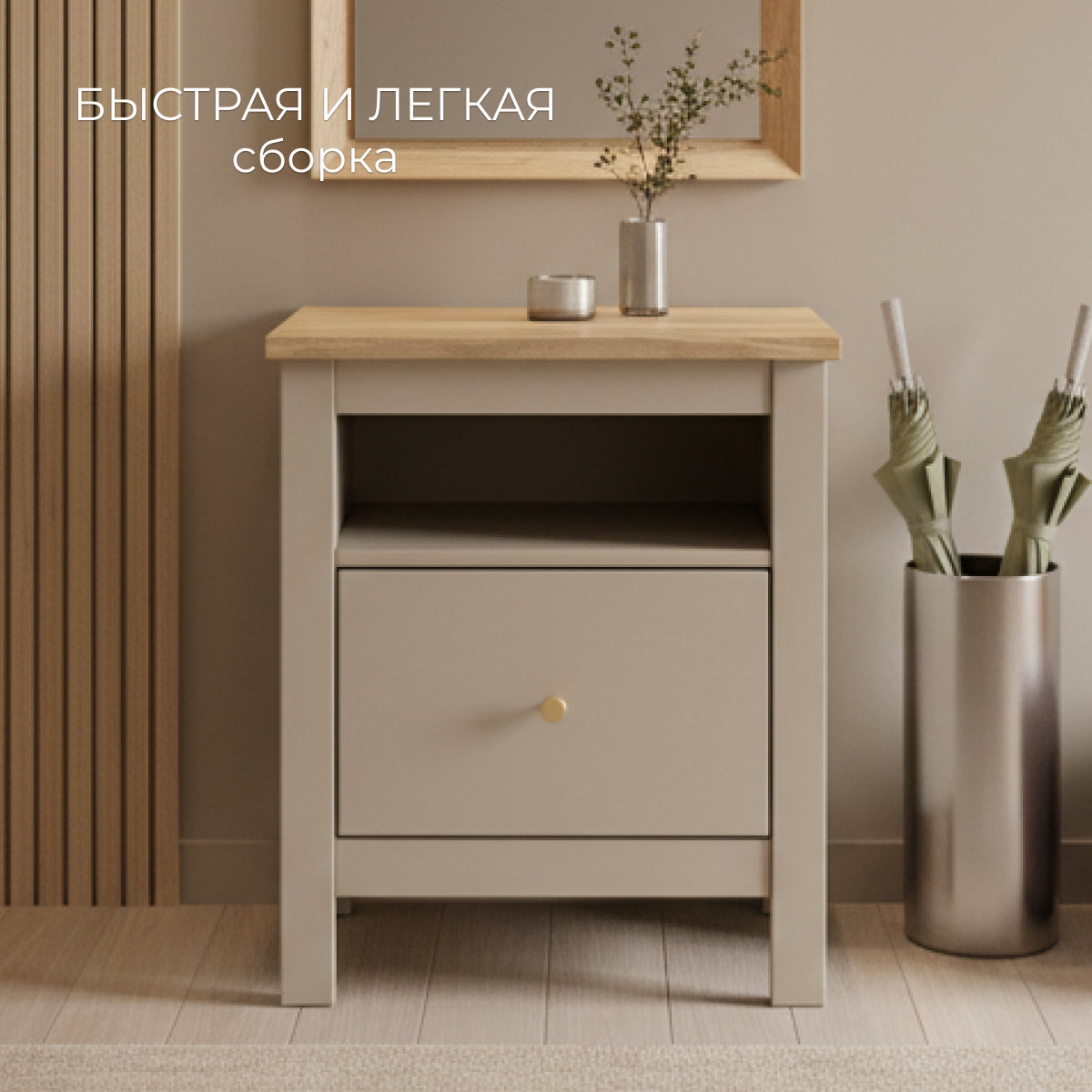 Прикроватная тумба Mio Tesoro Сага / 2.08.03.010.20 (кашемир/ясень) — фото 3