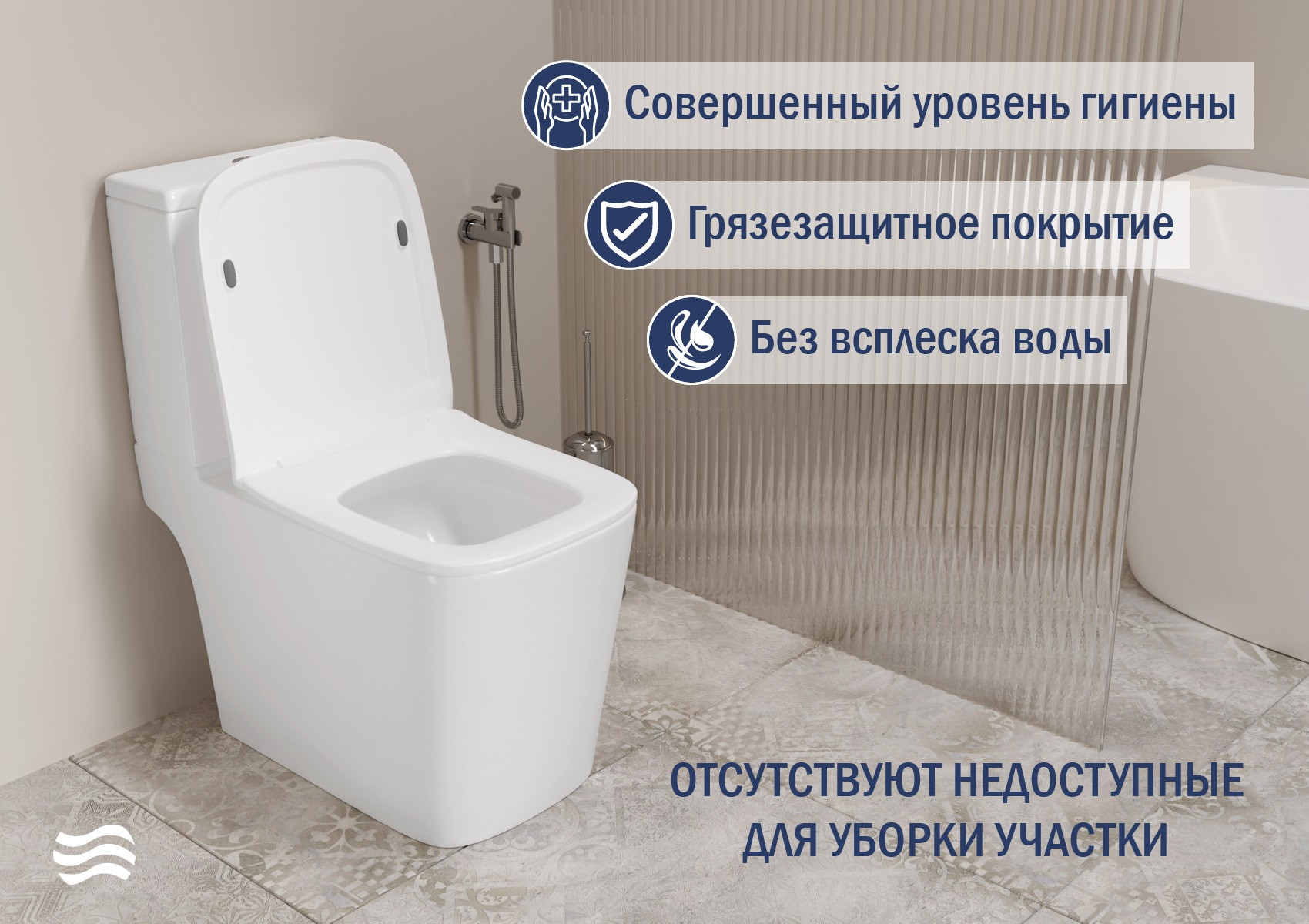Унитаз напольный Lauter W09 P-TRAP 21900002 + гигиенический душ Breez 21GN7071CH (горизонтальный выпуск) — фото 4