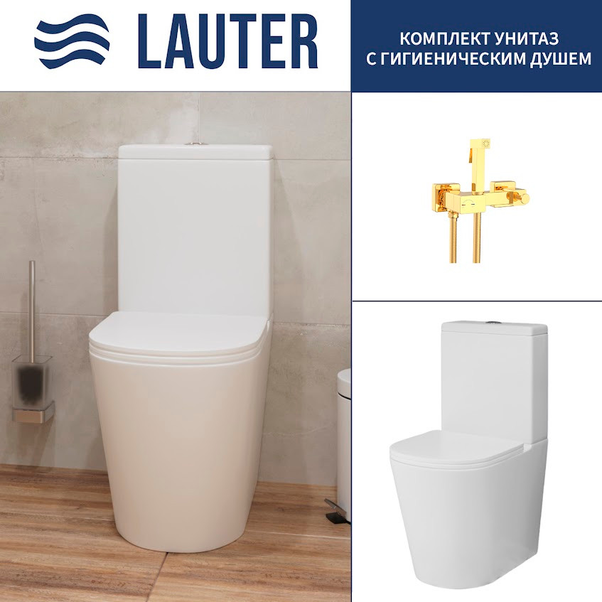 Унитаз напольный Lauter W76 P-TRAP 21122762 + гигиенический душ Glow 21LT0224GL (горизонтальный выпуск)