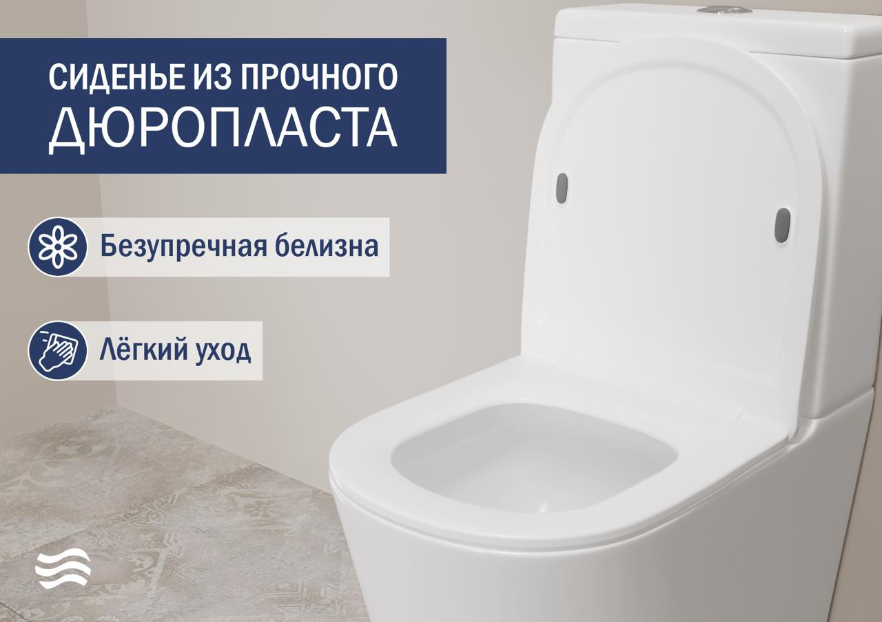 Унитаз напольный Lauter W76 P-TRAP 21122762 + гигиенический душ Glow 21LT0224GL (горизонтальный выпуск) — фото 5