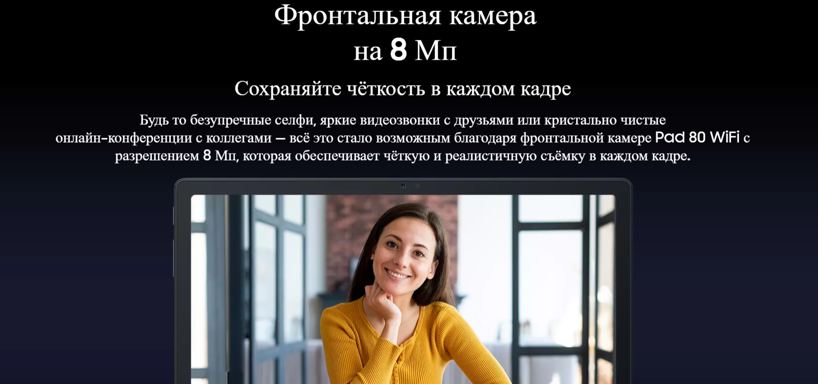 Планшет Oscal Pad 80 6GB/256GB WiFi (серый) — фото 6
