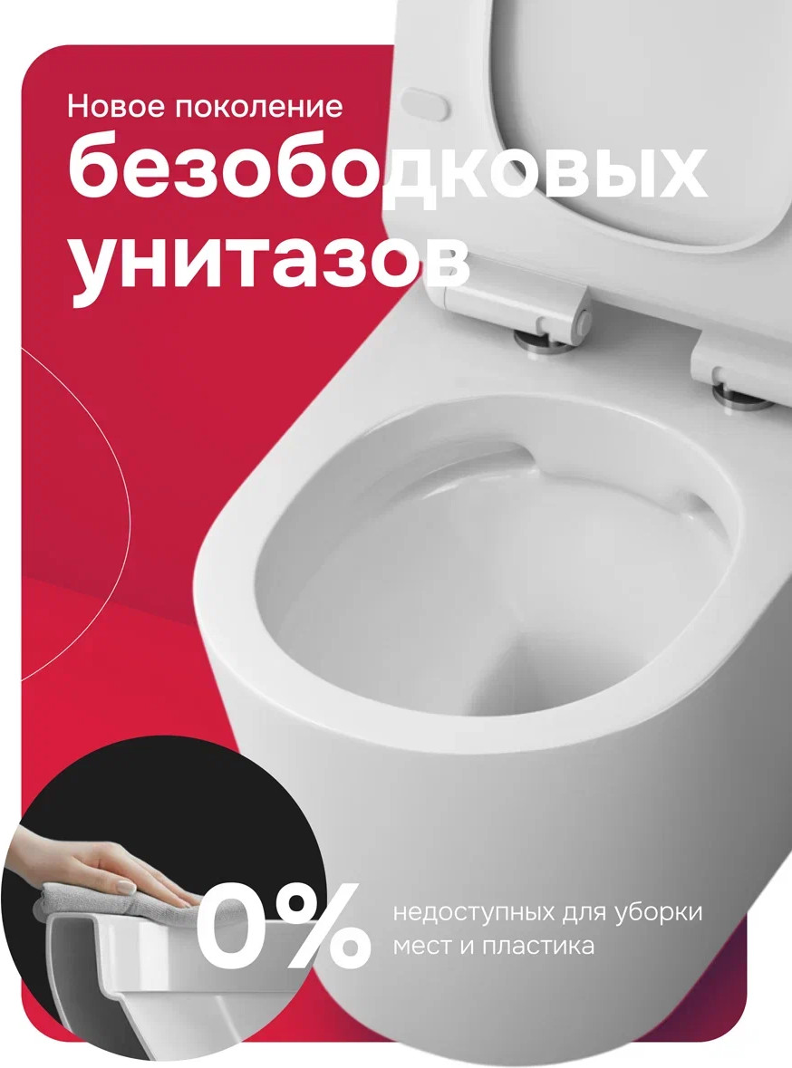 Унитаз подвесной AM.PM Sunny Flashclean C85C1701SC (с сиденьем) — фото 5