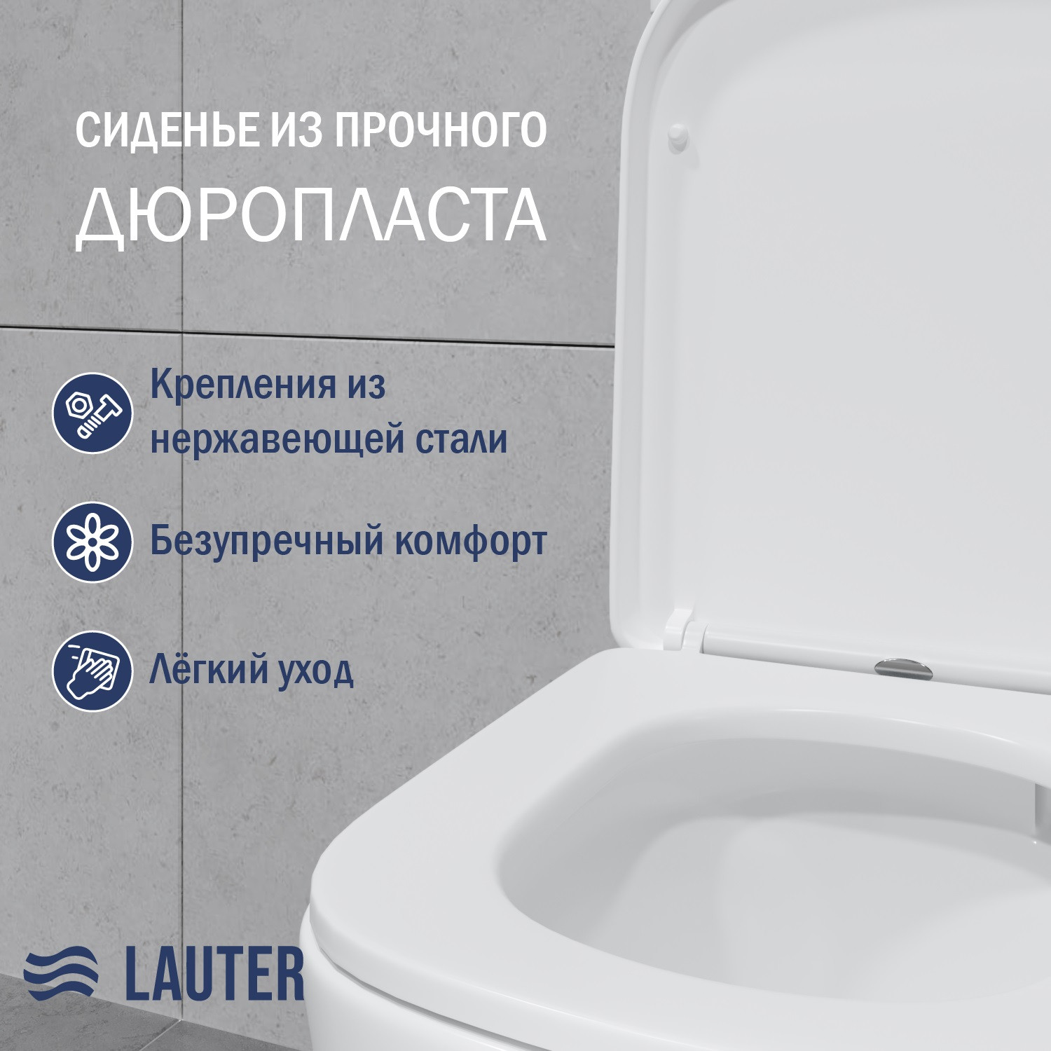 Унитаз напольный Lauter Vortex 2110012VF + гигиенический душ Tera 21GN9011CH — фото 3