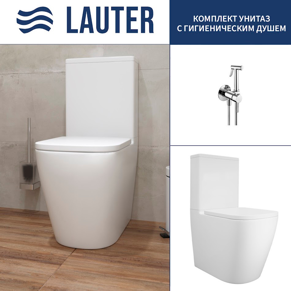 Унитаз напольный Lauter Vortex 2110012VF + гигиенический душ Tera 21GN9011CH