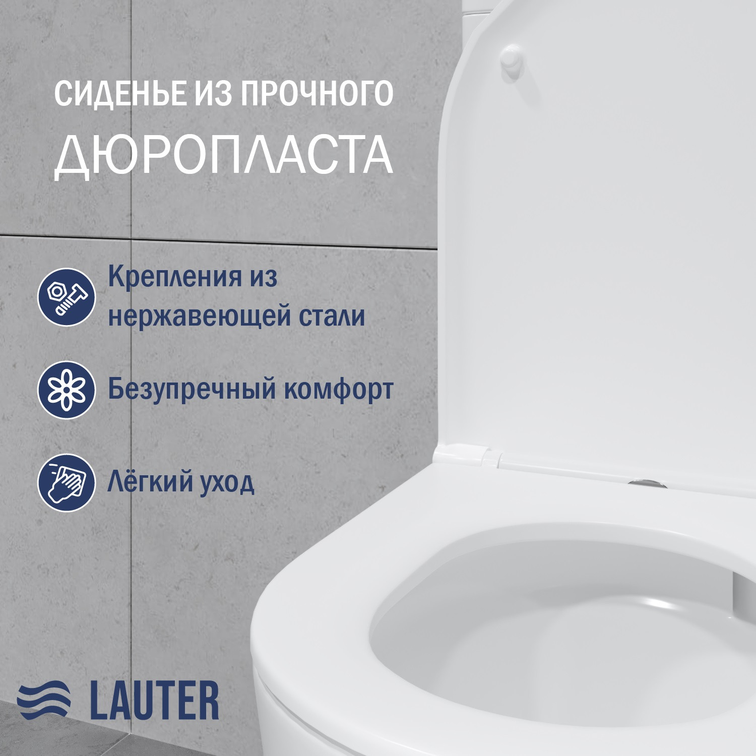 Унитаз напольный Lauter Vortex 2110022VF + гигиенический душ AquaTech 21LT0101CH — фото 3