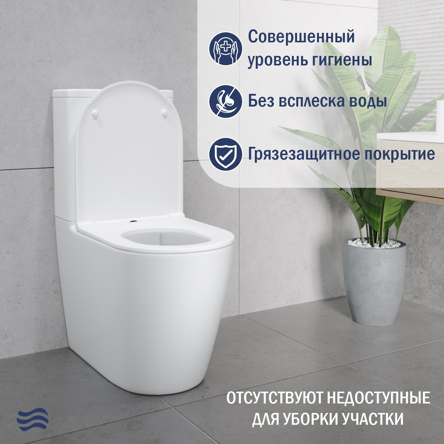 Унитаз напольный Lauter Vortex 2110022VF + гигиенический душ AquaTech 21LT0101CH — фото 5