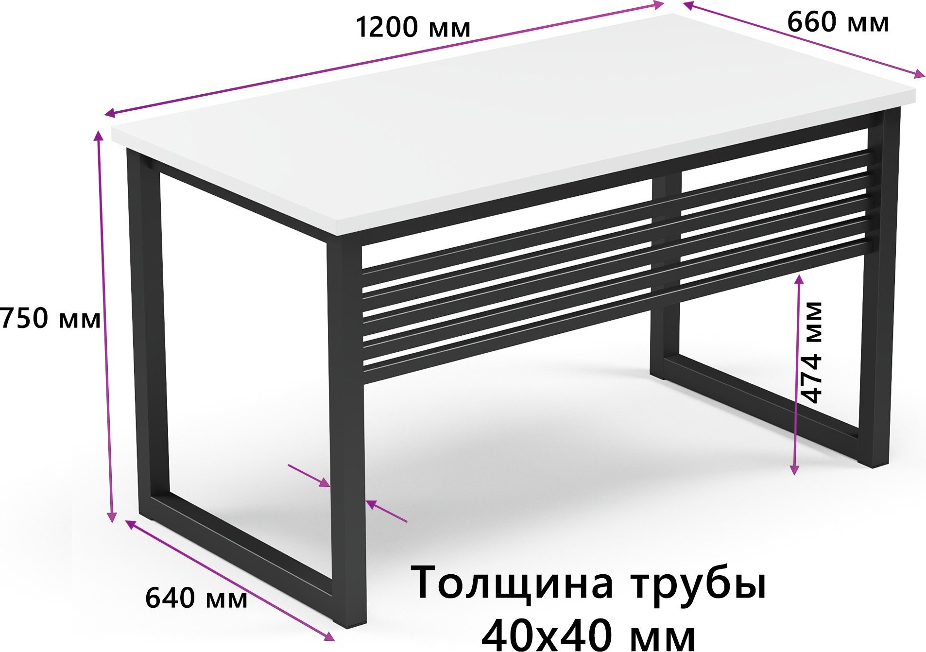 Письменный стол Soma 300% 120х66 (белый/черный) — фото 4