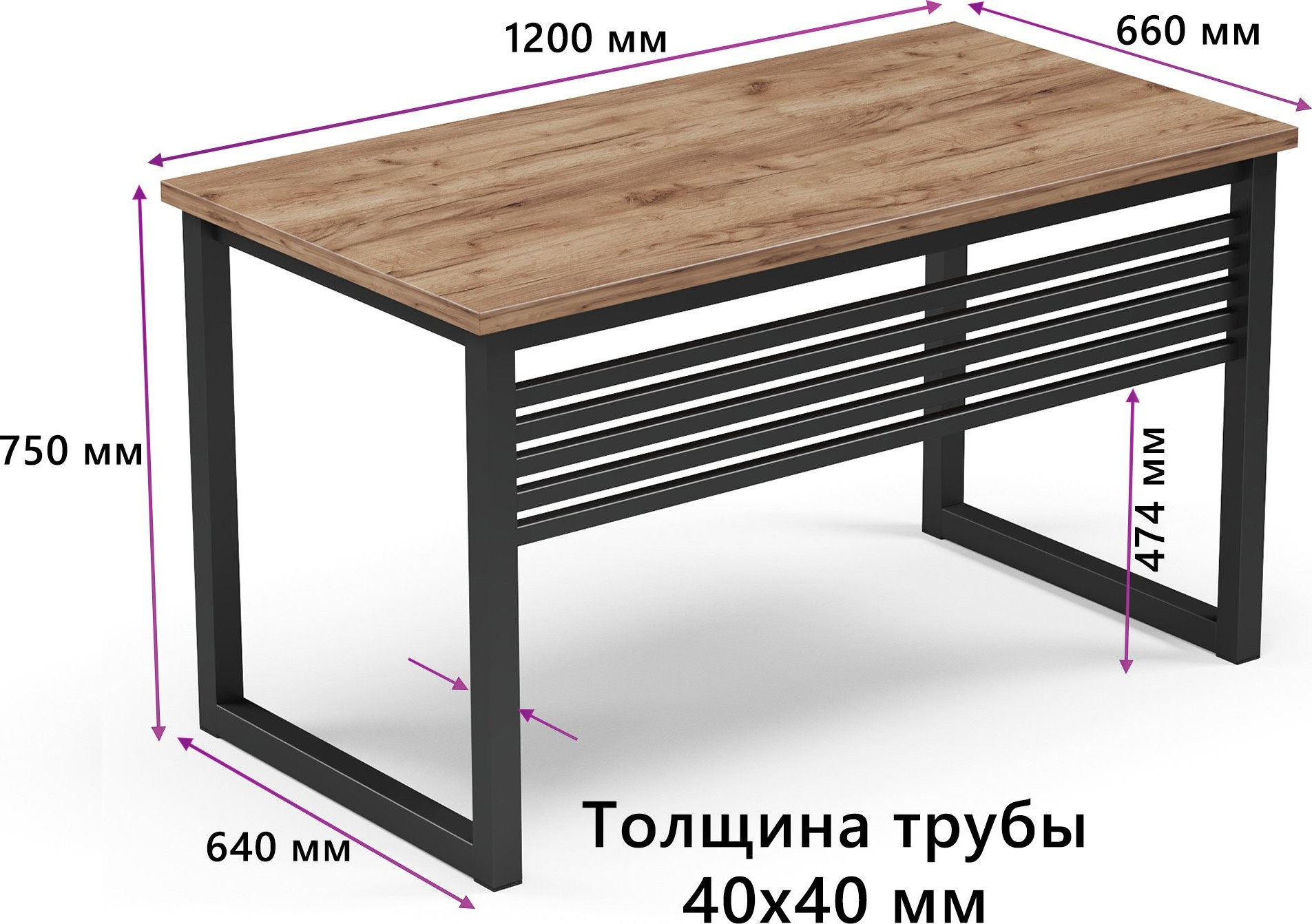 Письменный стол Soma 300% 120х66 (дуб крафт золотой/черный) — фото 4