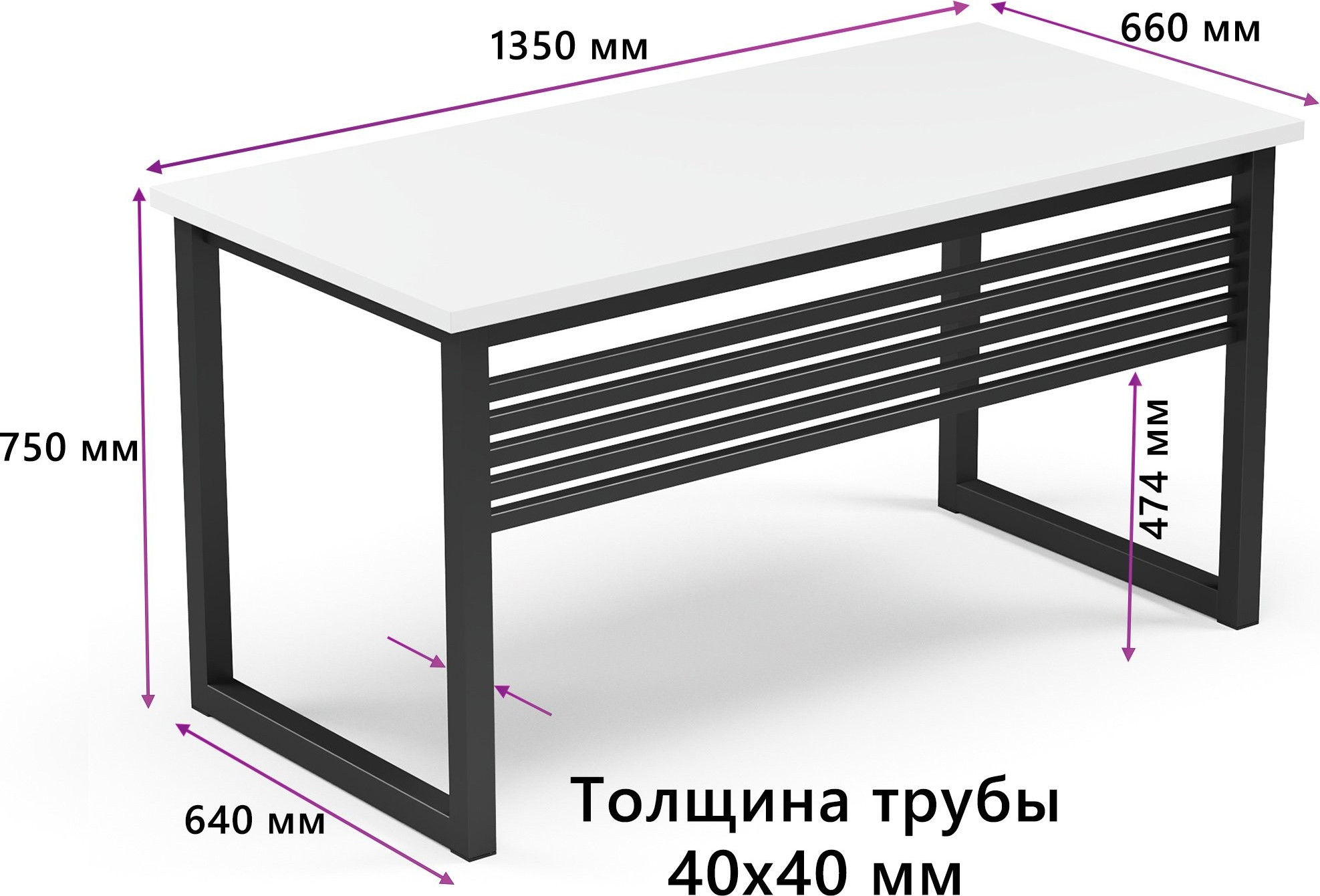Письменный стол Soma 300% 135х66 (белый/черный) — фото 4