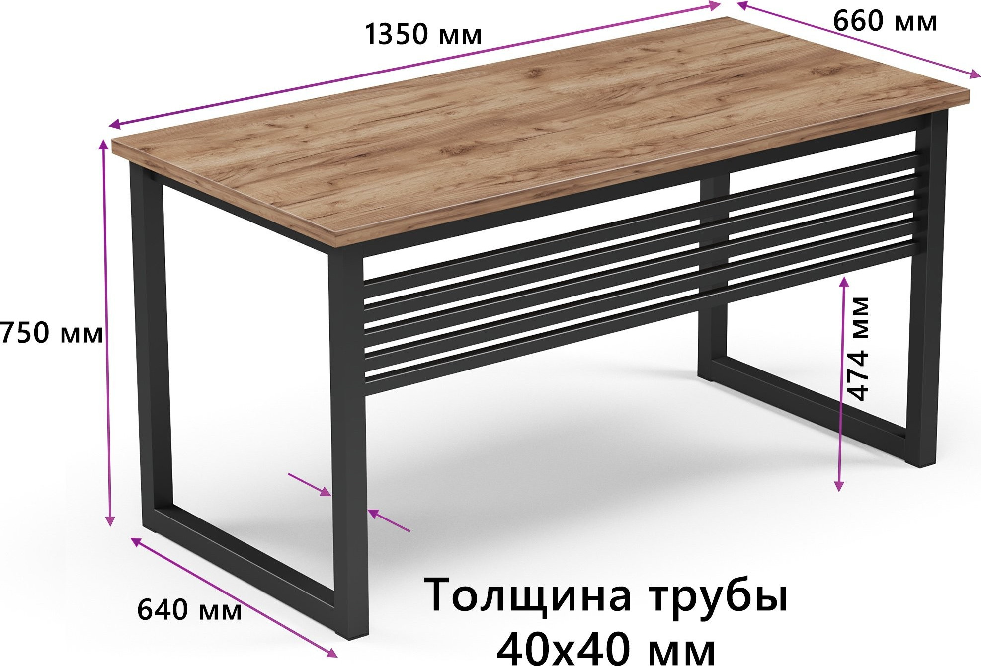 Письменный стол Soma 300% 135х66 (дуб крафт золотой/черный) — фото 4