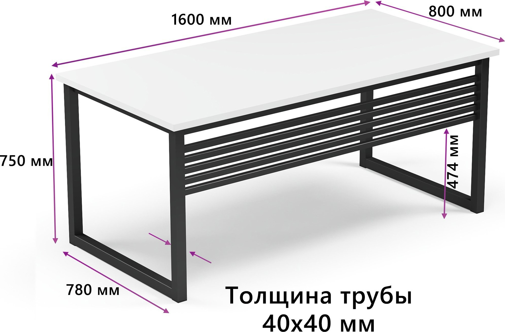 Письменный стол Soma 300% 160х80 (белый/черный) — фото 4