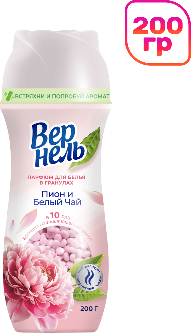 Кондиционер для белья Вернель Пион и белый чай Парфюм (200г)