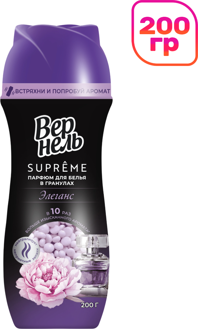 Кондиционер для белья Вернель Supreme Элеганс Парфюм (200г)