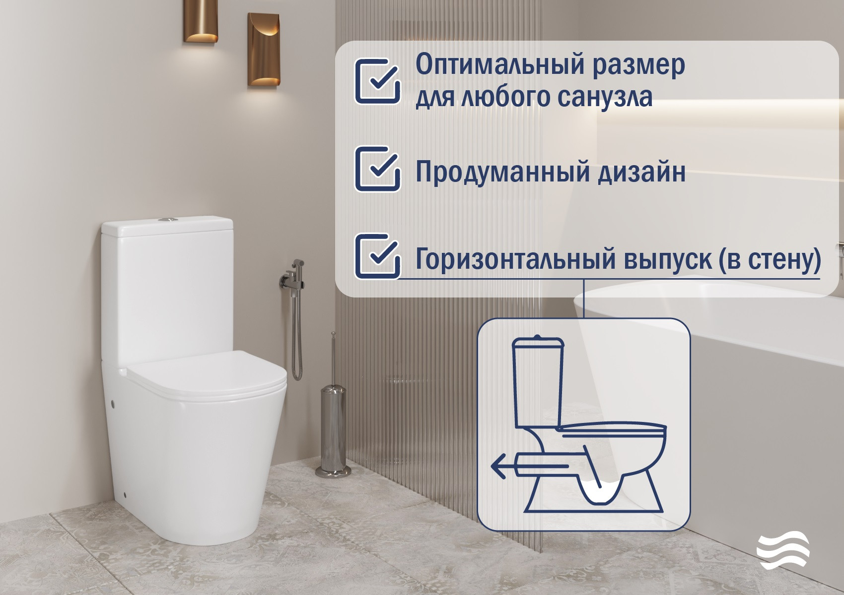 Унитаз напольный Lauter W76 P-TRAP 21122762 + гигиенический душ Infinity 21LT0103CH (горизонтальный выпуск) — фото 3