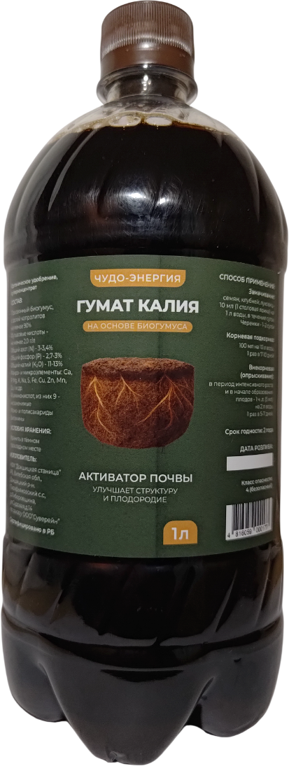 Удобрение Докшицкая станица Гумат калия на основе биогумуса (1л)