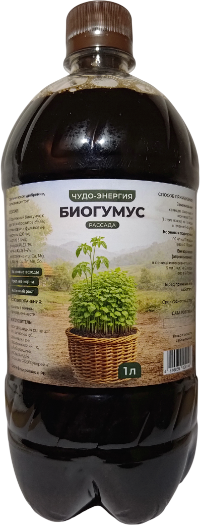 Удобрение Докшицкая станица Биогумус для рассады (1л)
