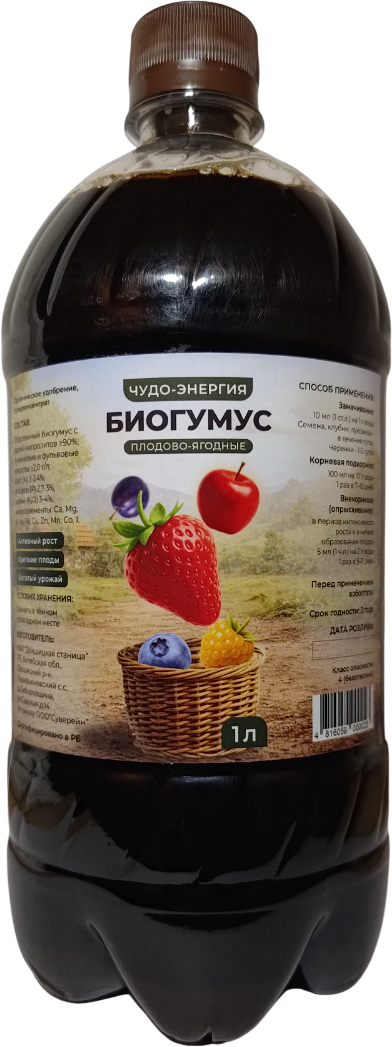 Удобрение Докшицкая станица Биогумус для плодово-ягодных растений (1л)