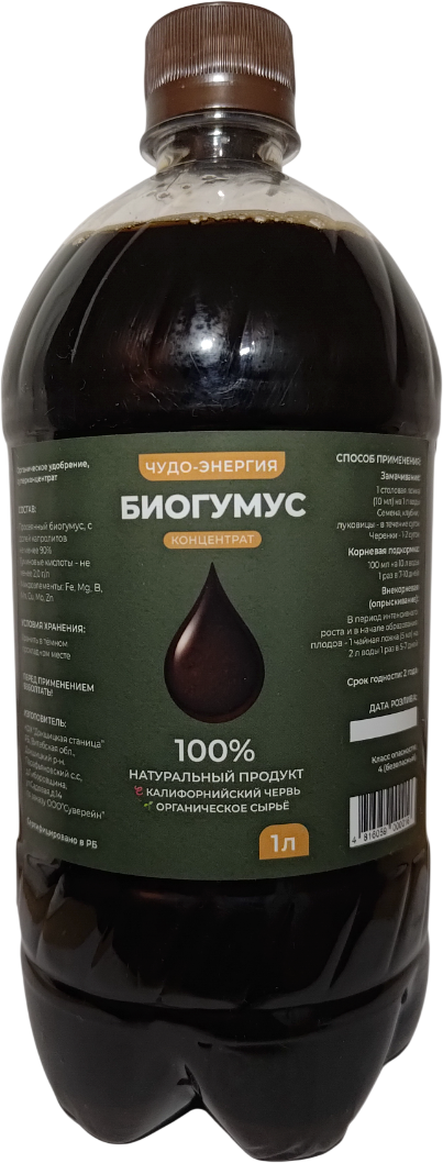 Удобрение Докшицкая станица Биогумус универсальный (1л)