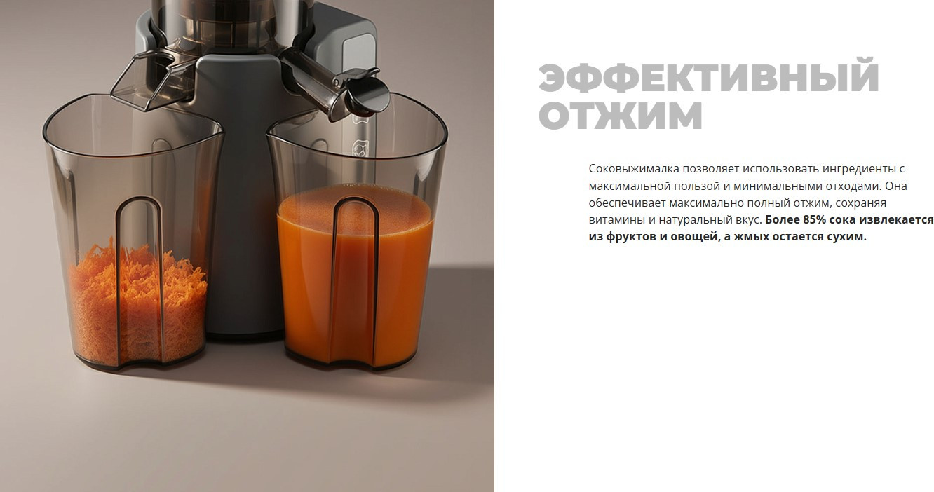 Соковыжималка электрическая Redmond J1409 (серый) — фото 6