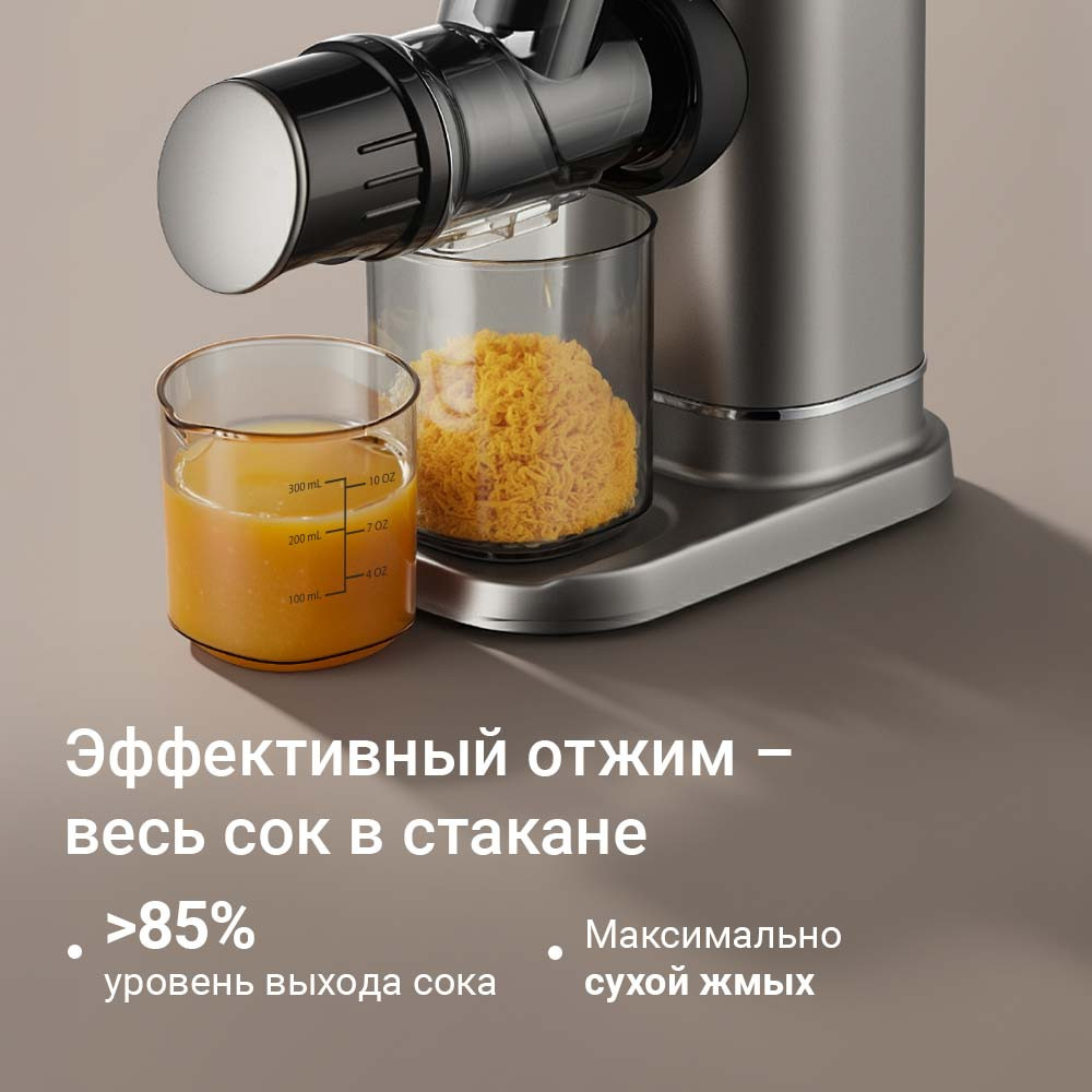 Соковыжималка электрическая Redmond J1420-4 (серый) — фото 6