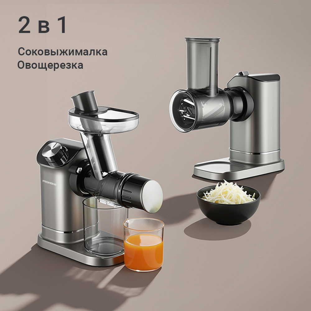 Соковыжималка электрическая Redmond J1420-4 (серый) — фото 2