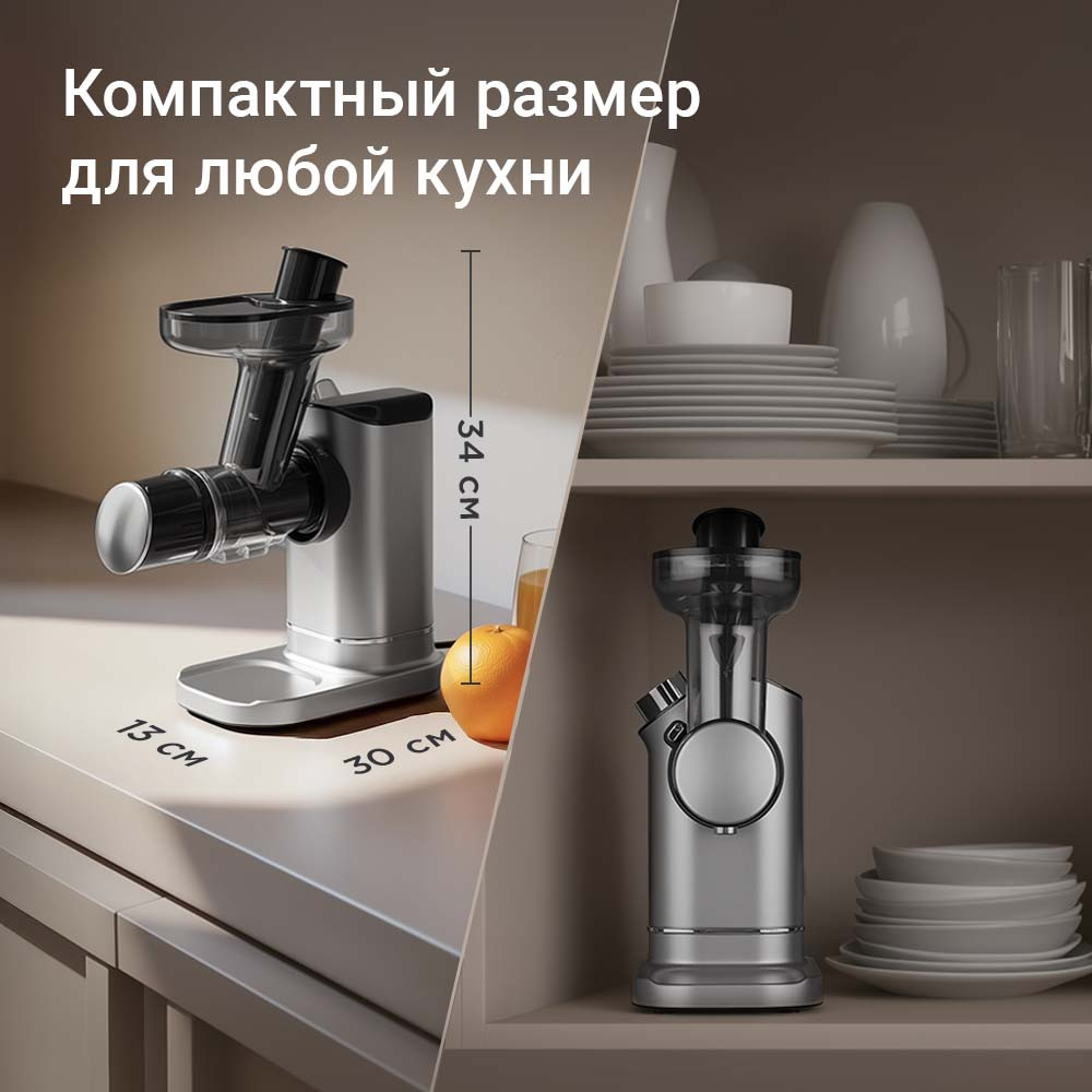 Соковыжималка электрическая Redmond J1420-4 (серый) — фото 5