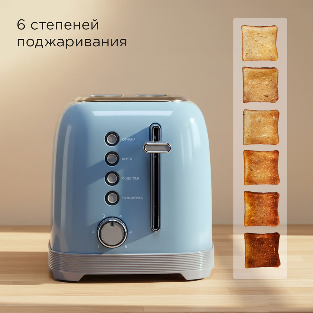 Тостер Redmond T910 (голубой) — фото 2