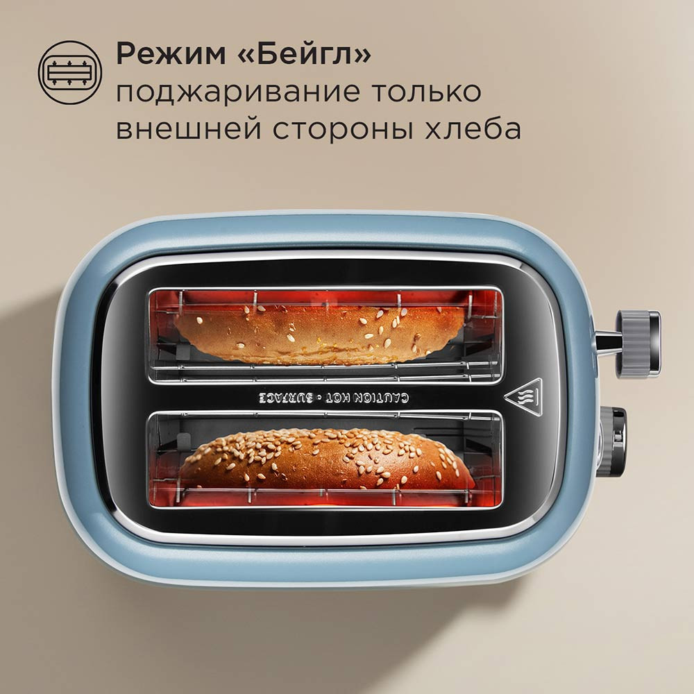 Тостер Redmond T910 (голубой) — фото 3