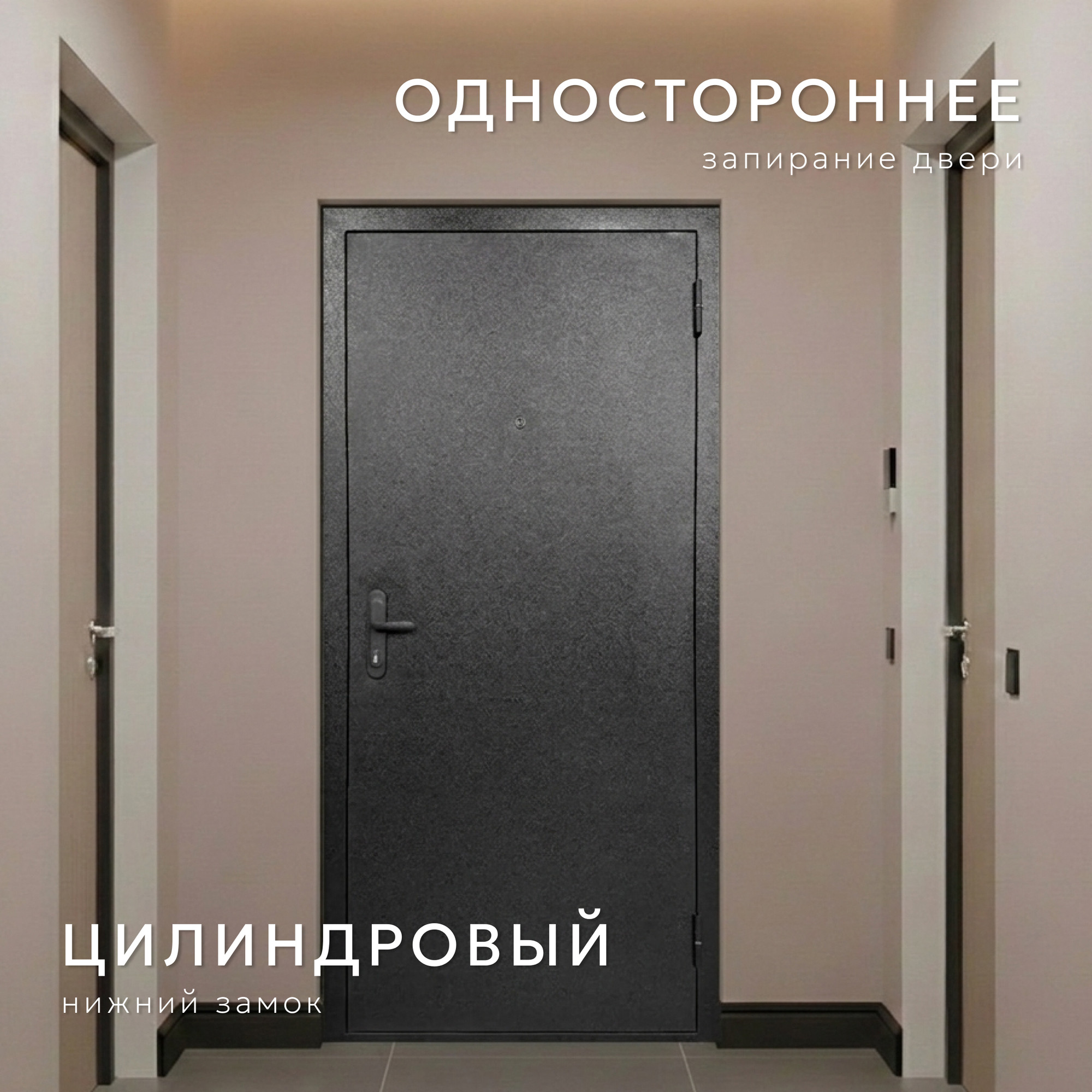 Входная дверь Guard Базис 2 96x207 HDF (левая, антик темно-коричневый/белый) — фото 3