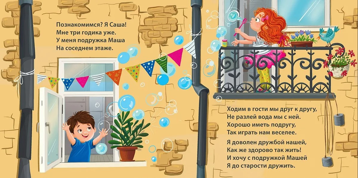 Художественная книга Робинс Книжки-картонка. Вот такие дедушки, твердая обложка (Сосновский Евгений) — фото 3