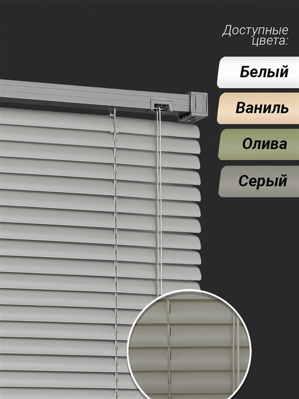 Жалюзи горизонтальные Delfa Bliss NO.RF-M-001 (40x160, серый) — фото 4